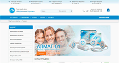 Desktop Screenshot of med-europa.com