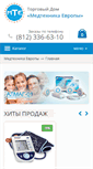 Mobile Screenshot of med-europa.com